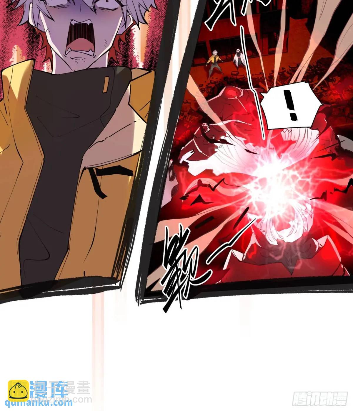 24-你也有二阶段变身？-第24话