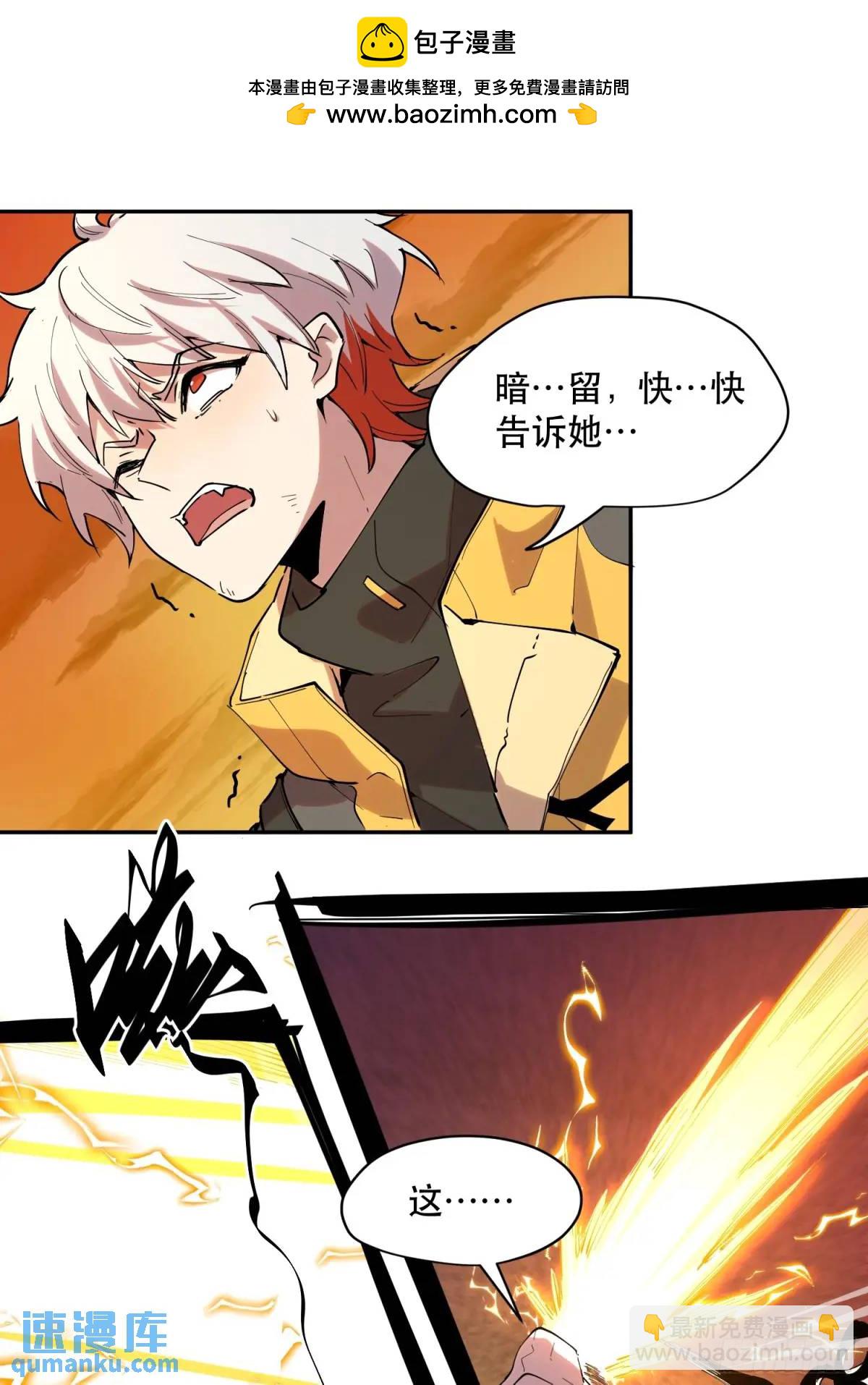 24-你也有二阶段变身？-第24话