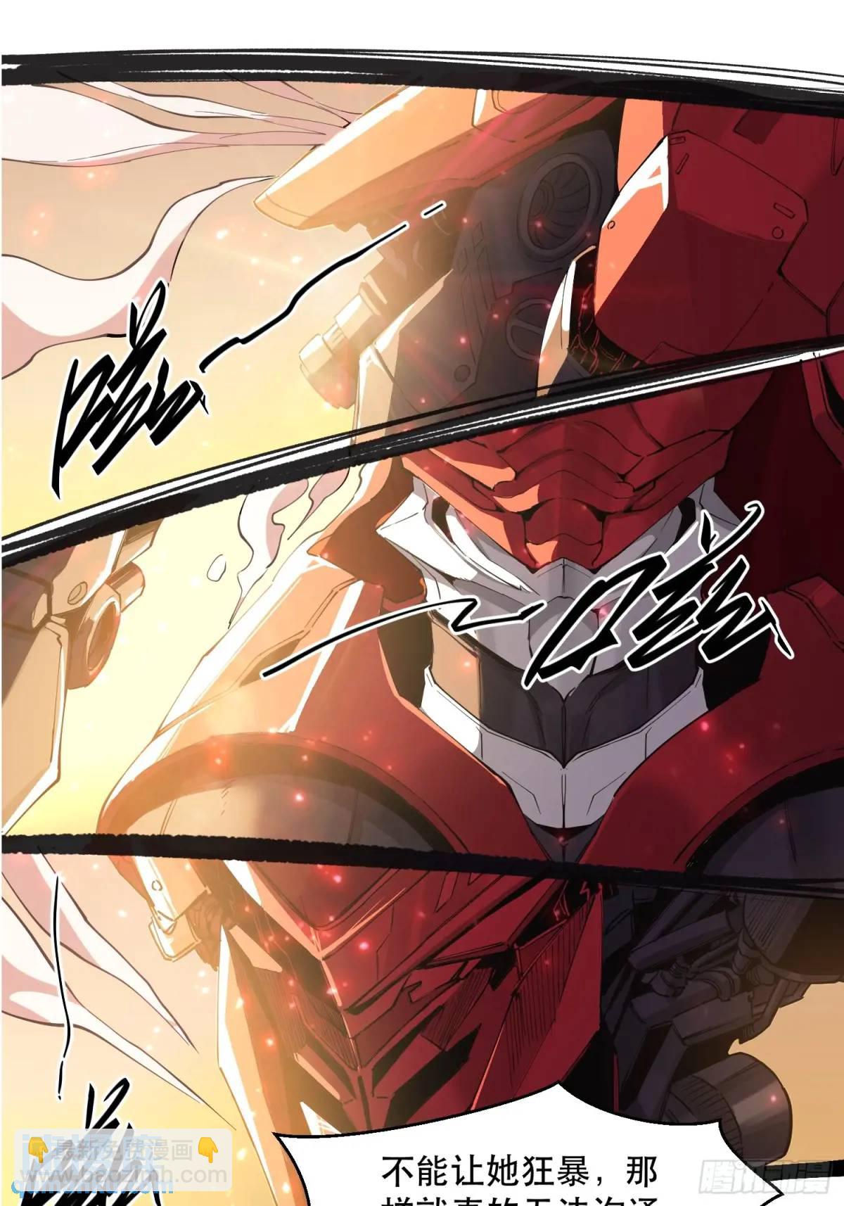 24-你也有二阶段变身？-第24话