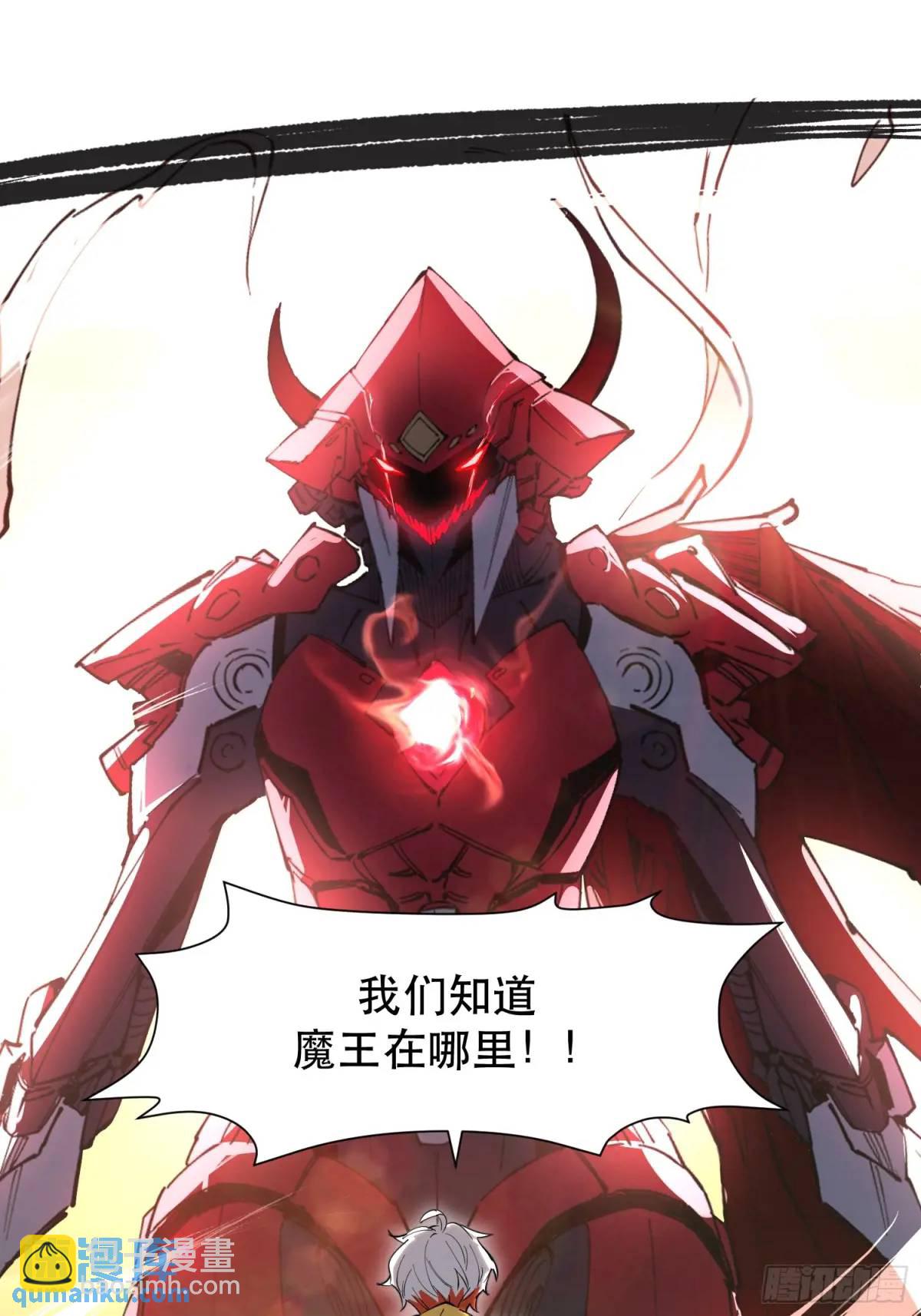 24-你也有二阶段变身？-第24话