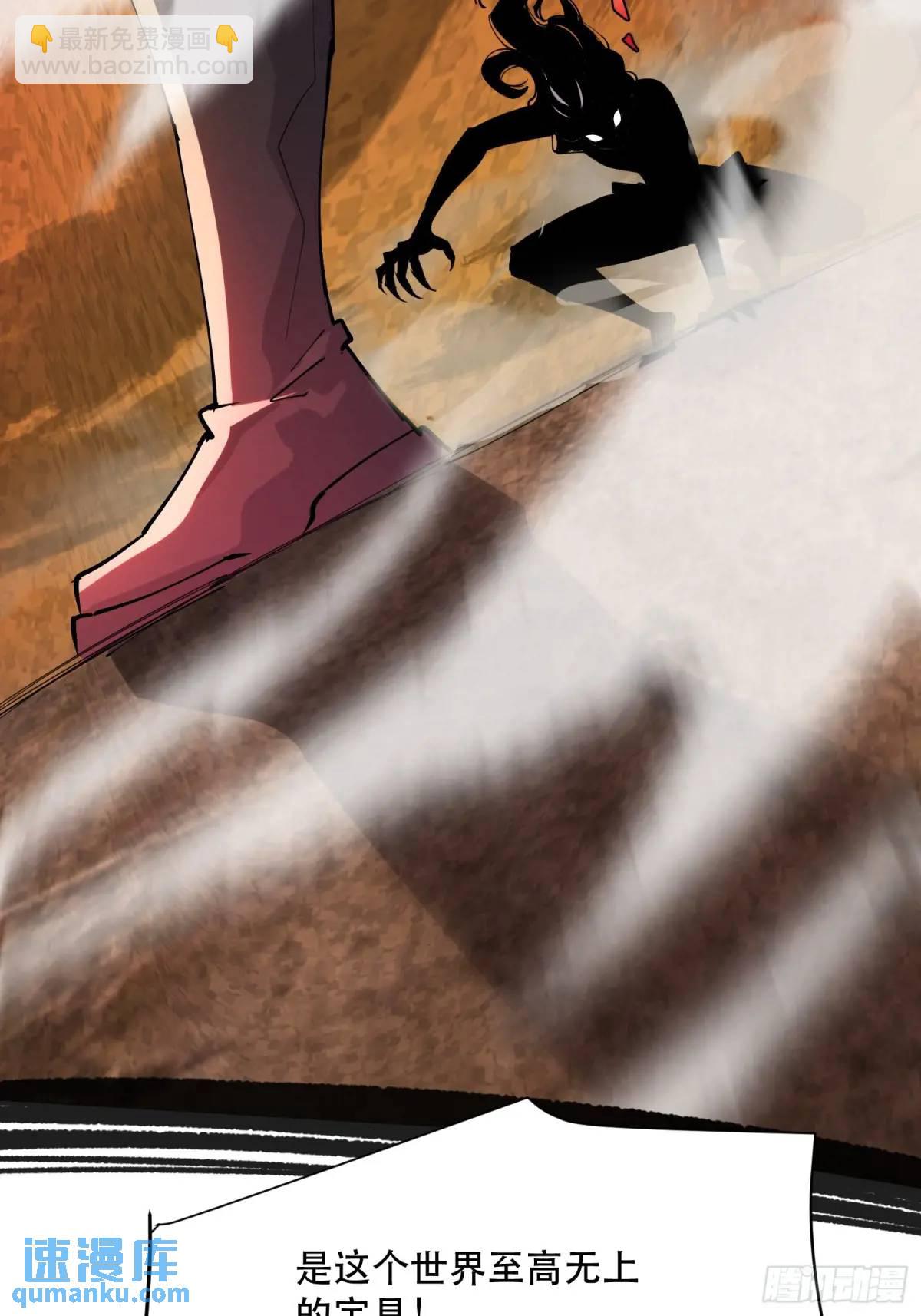 24-你也有二阶段变身？-第24话