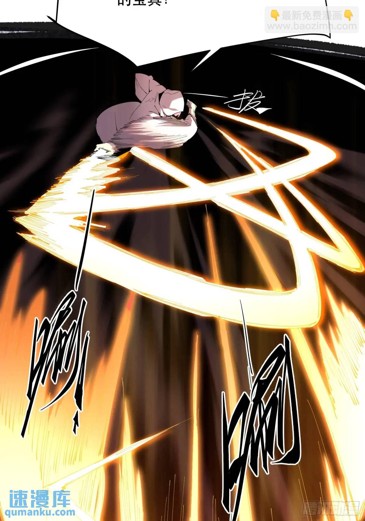 24-你也有二阶段变身？-第24话