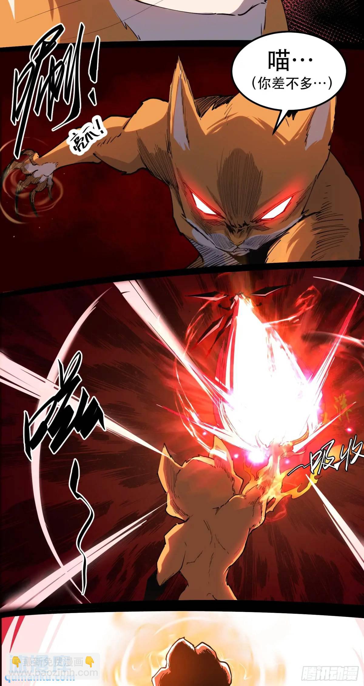 26-巴比伦篇（后篇&middot;下）-第26话