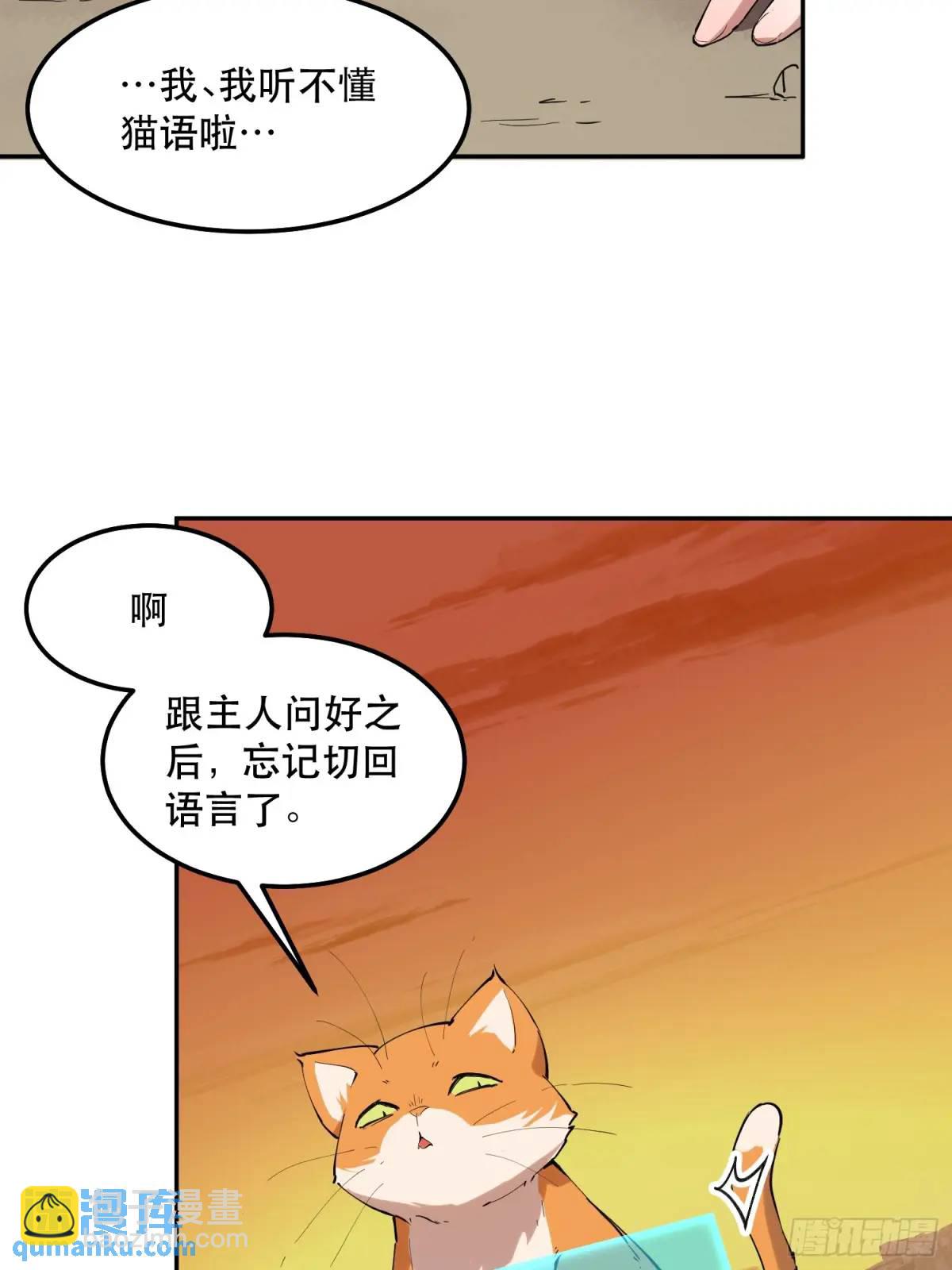 26-巴比伦篇（后篇&middot;下）-第26话