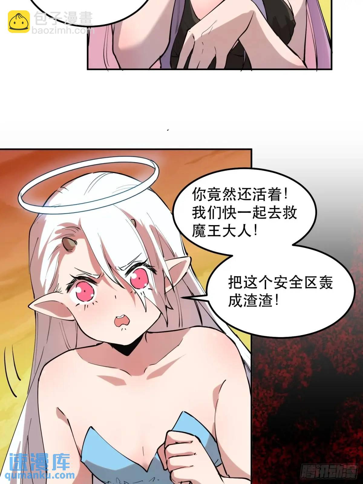 26-巴比伦篇（后篇&middot;下）-第26话