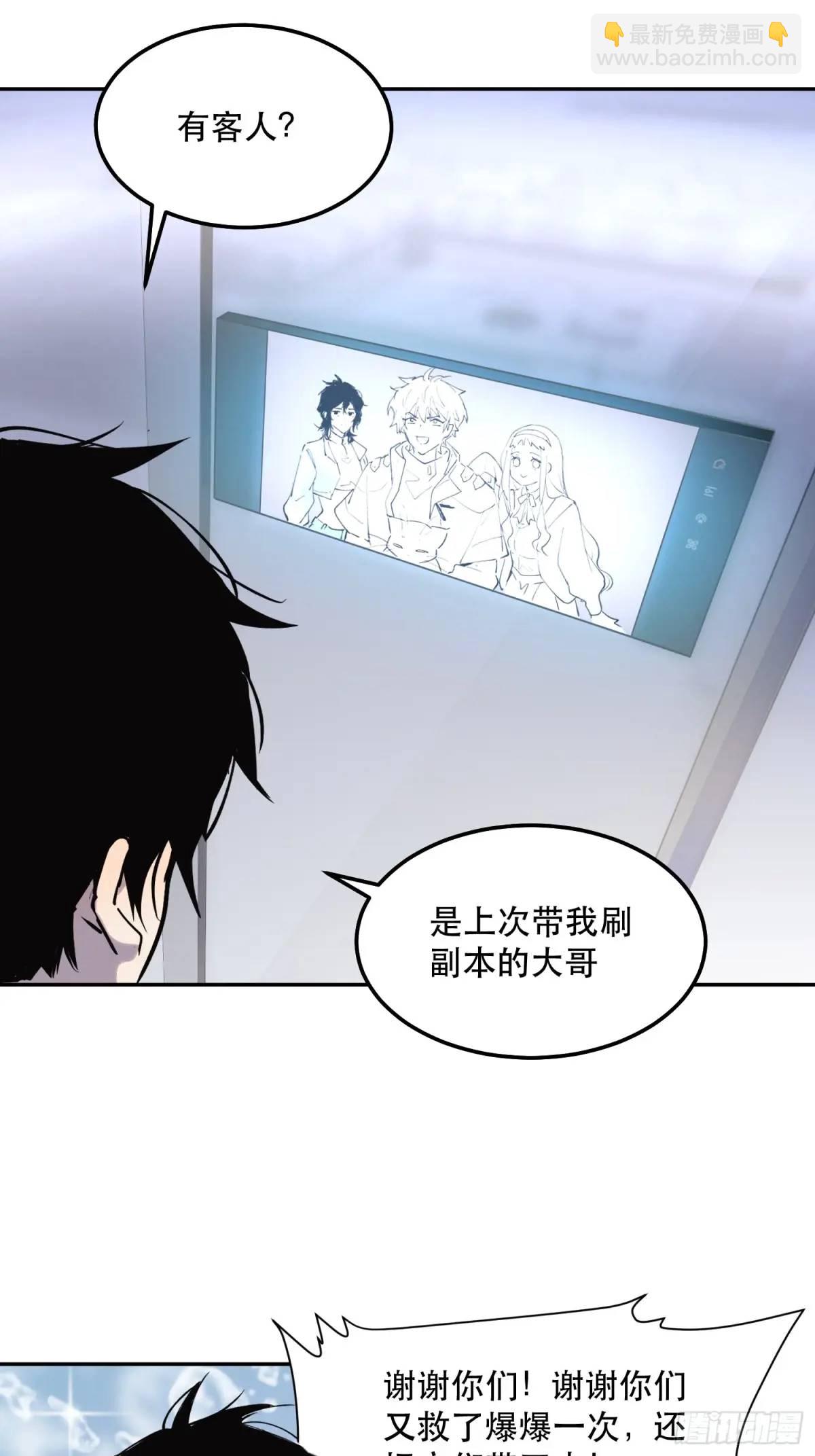 26-巴比伦篇（后篇&middot;下）-第26话