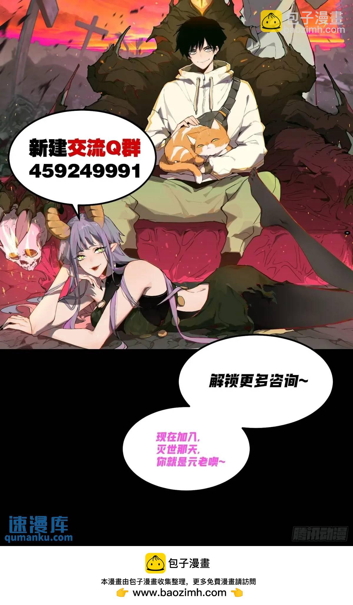 26-巴比伦篇（后篇&middot;下）-第26话