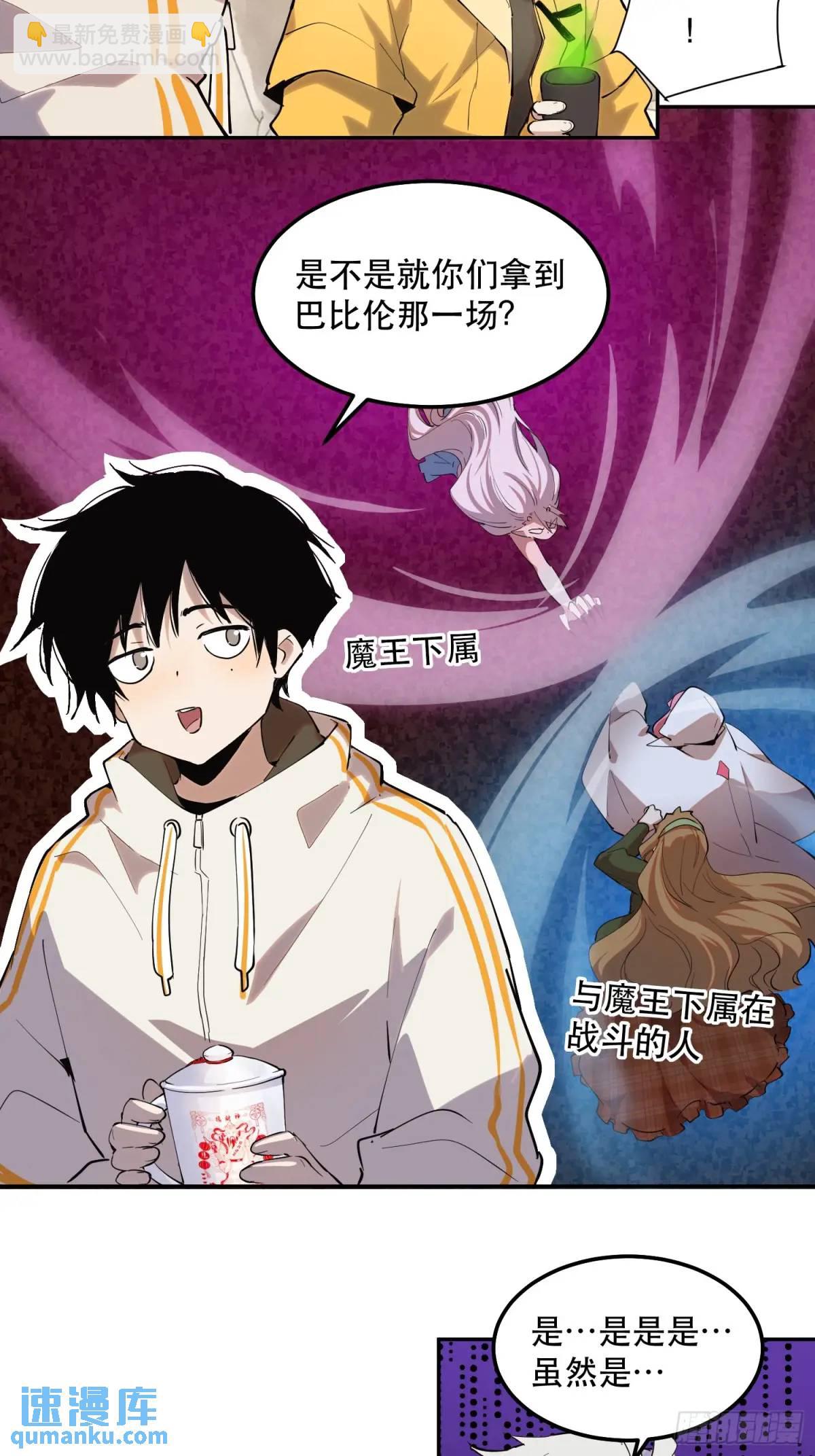 28-豪宅拜访篇（下）-第28话