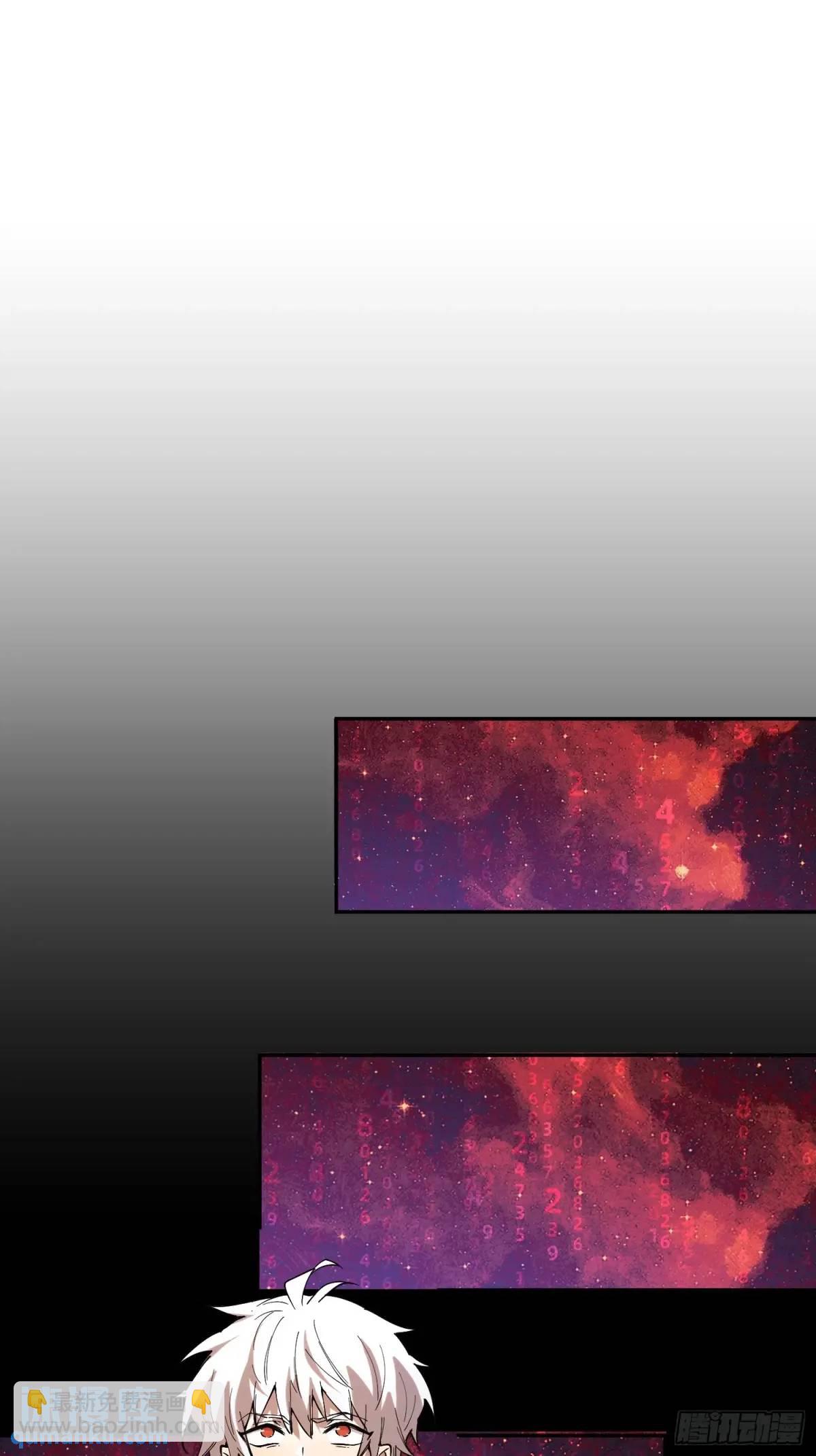 30-你不要乱讲（下）-第30话