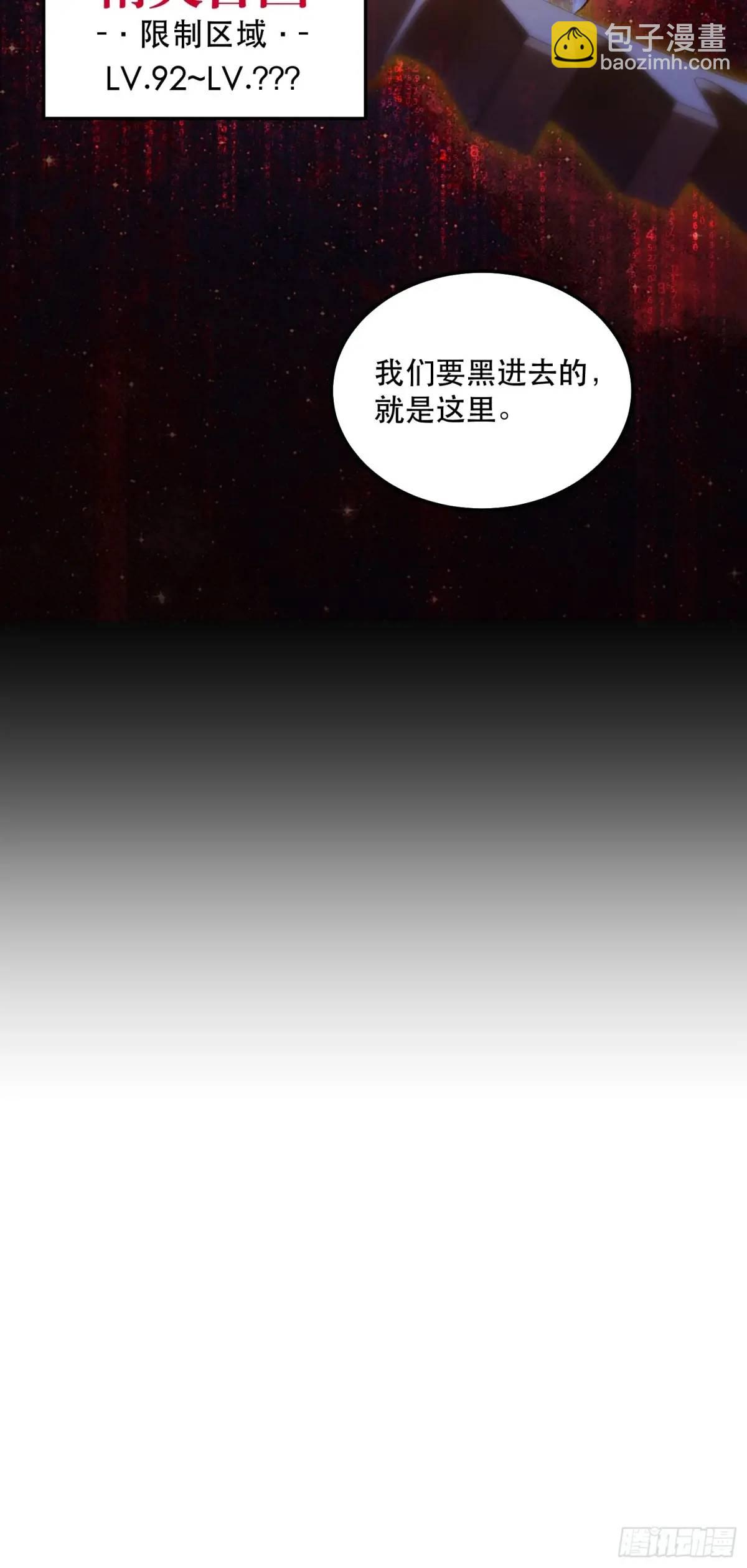 30-你不要乱讲（下）-第30话