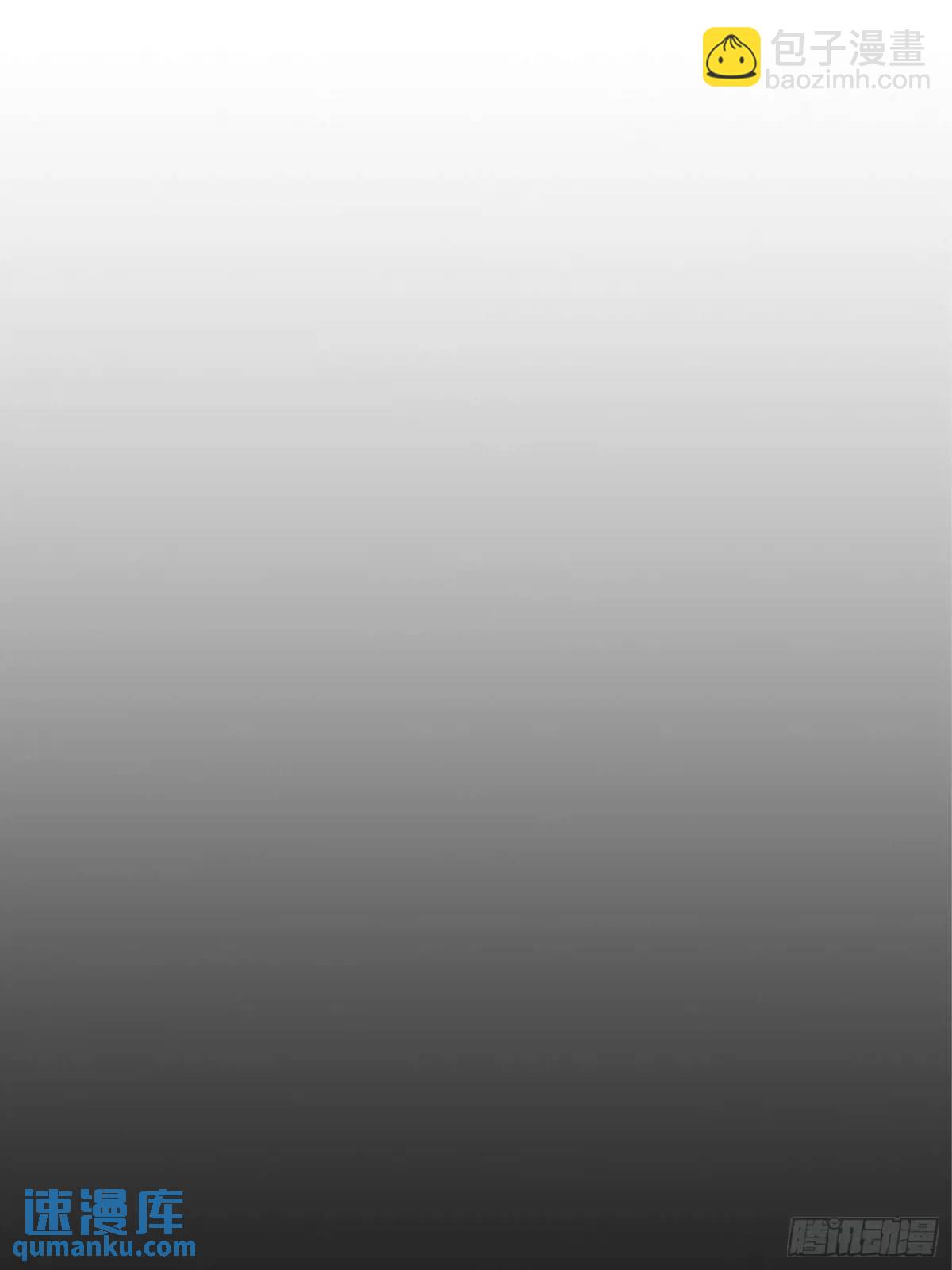 30-你不要乱讲（下）-第30话