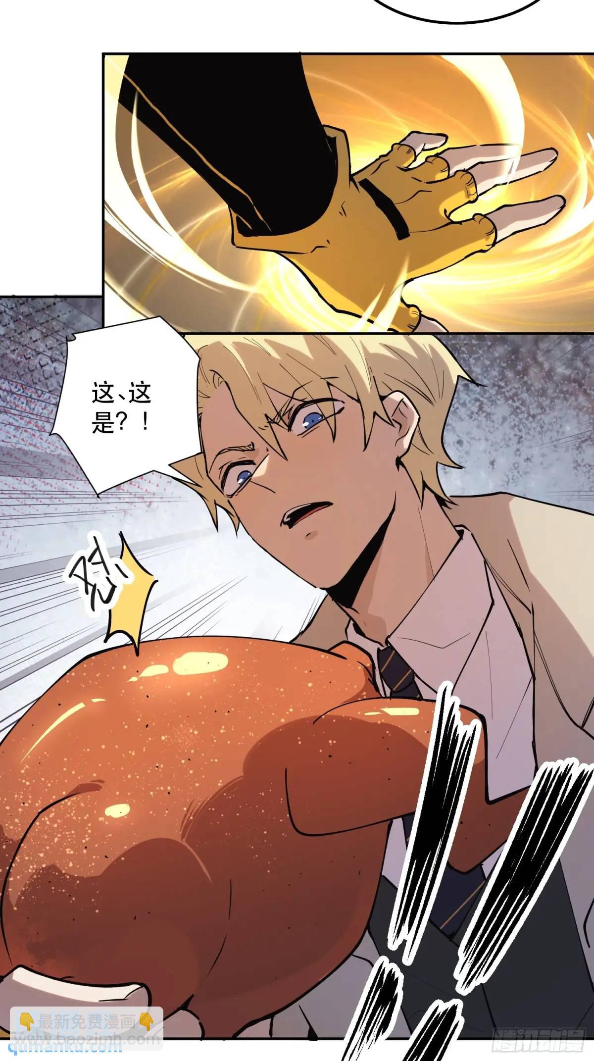 30-你不要乱讲（下）-第30话