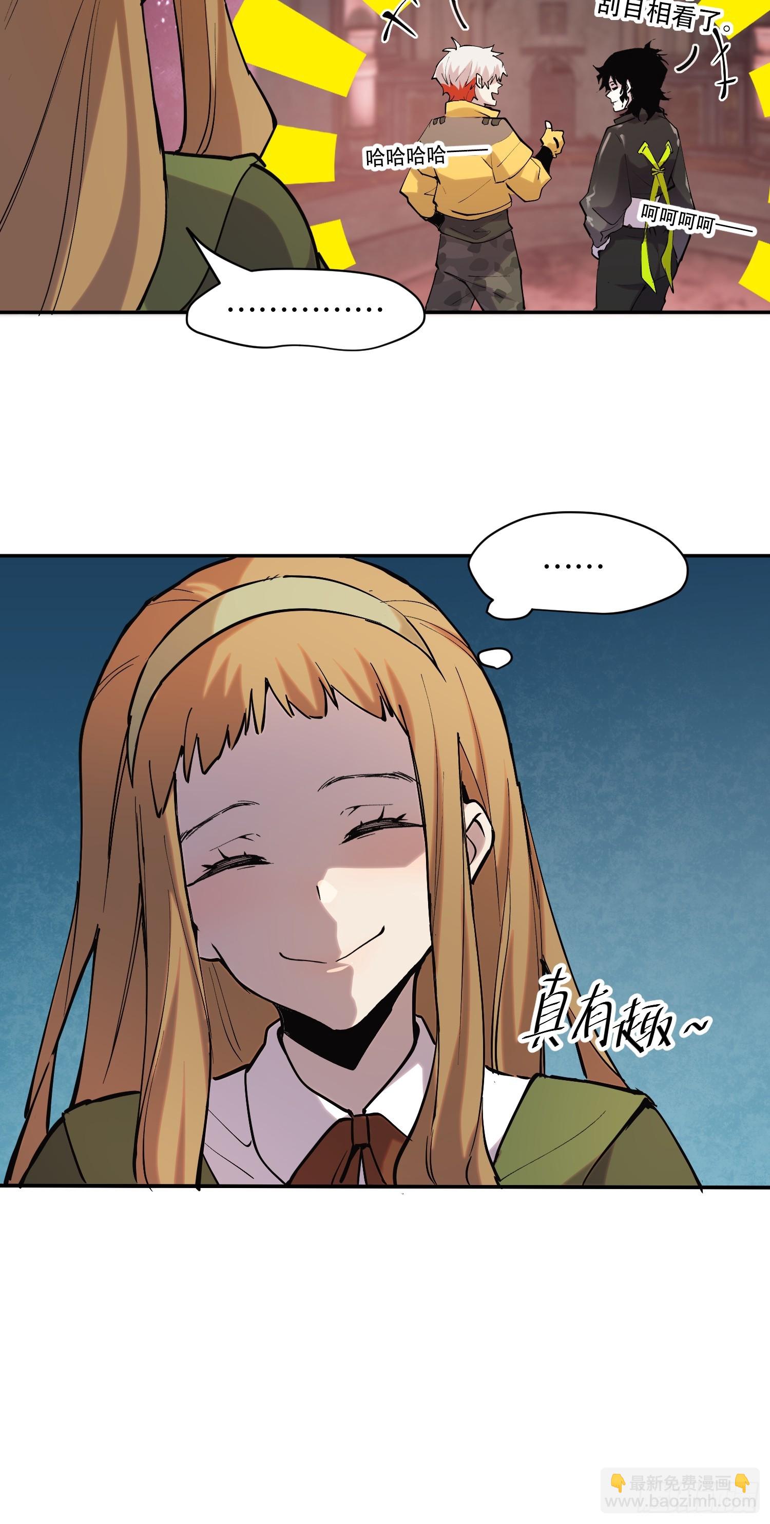 33-精灵至宝③-第34话