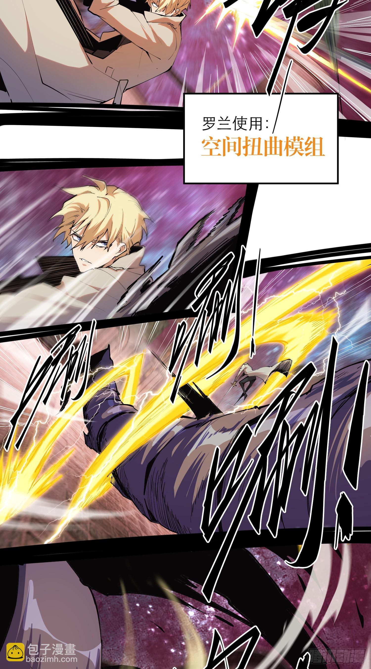 33-精灵至宝③-第34话