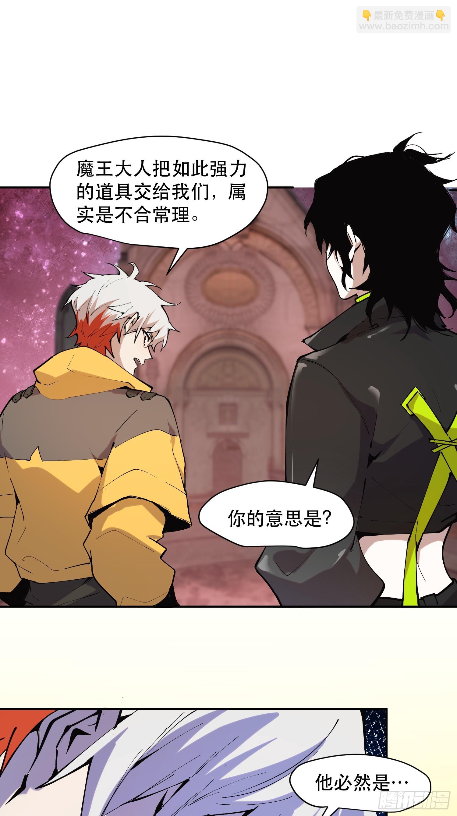 33-精灵至宝③-第34话