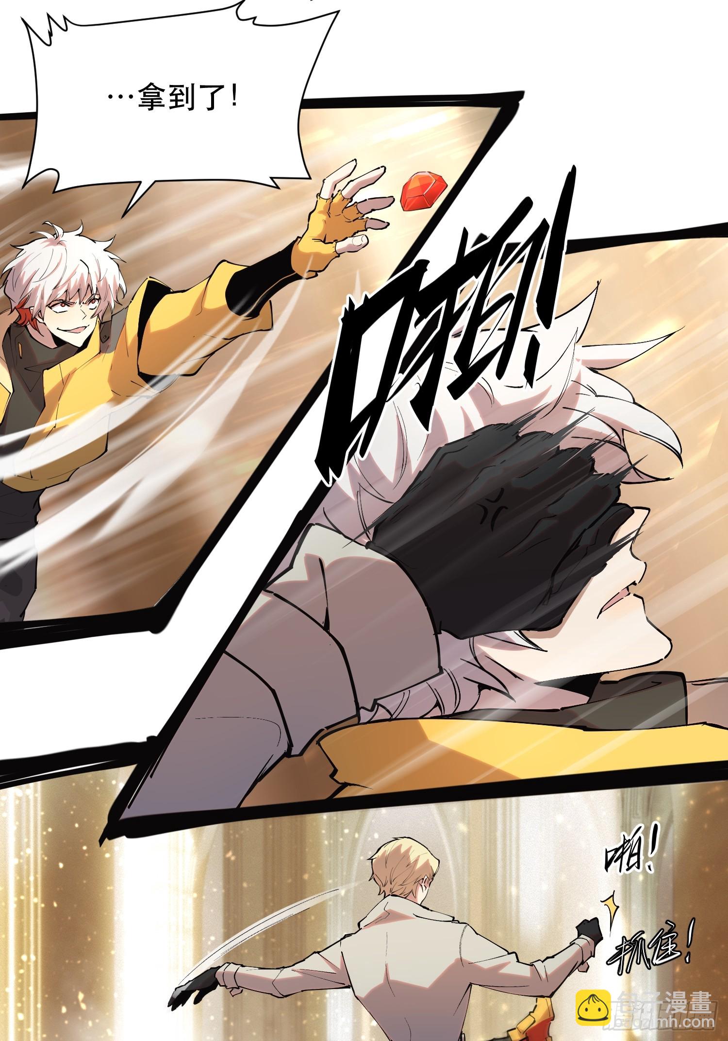 38-比魔王更强的力量？-第38话