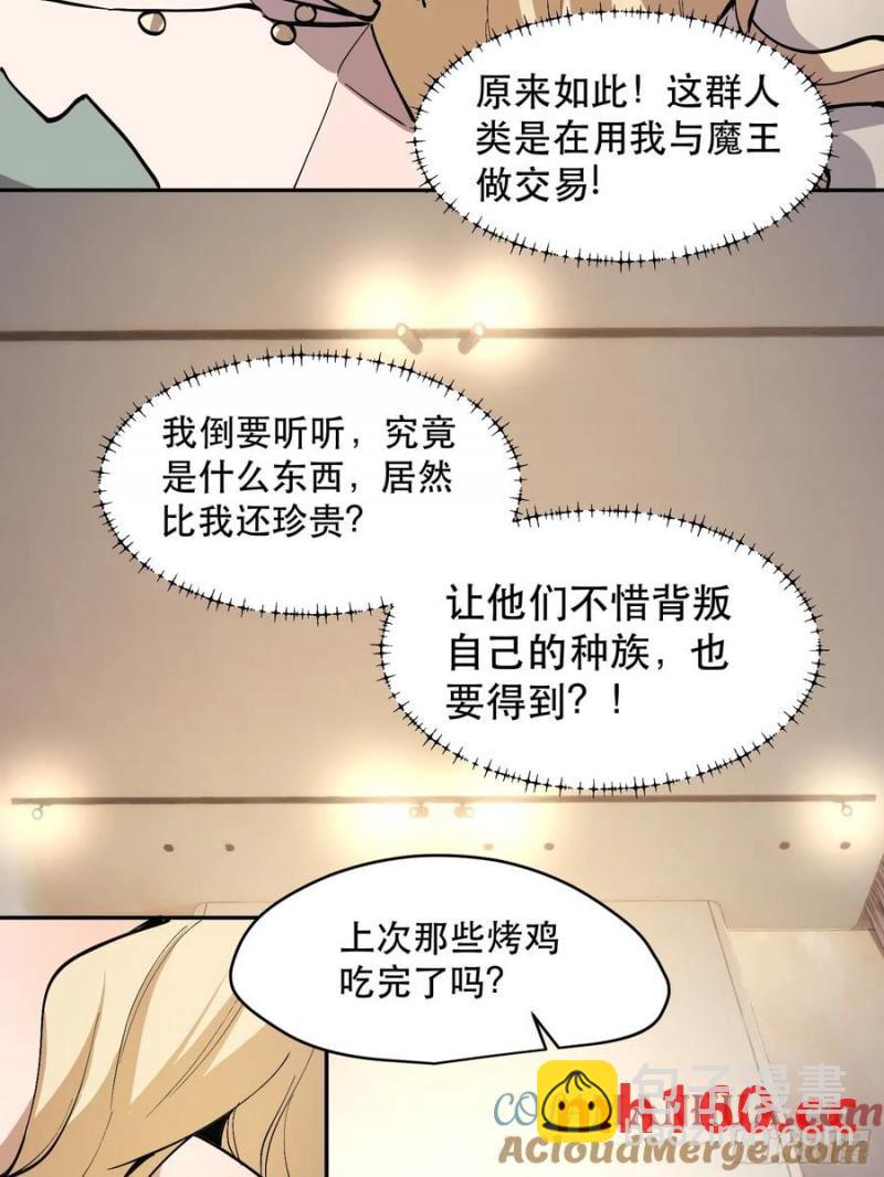 39-专业对口-第40话