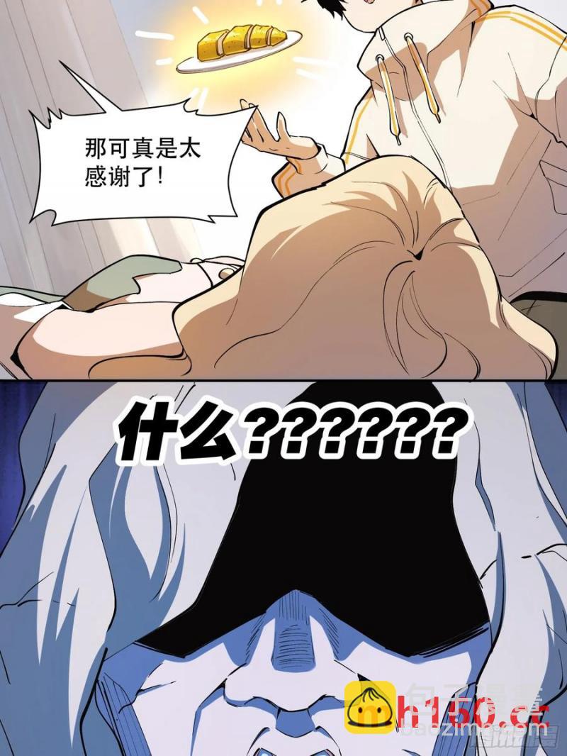 39-专业对口-第40话