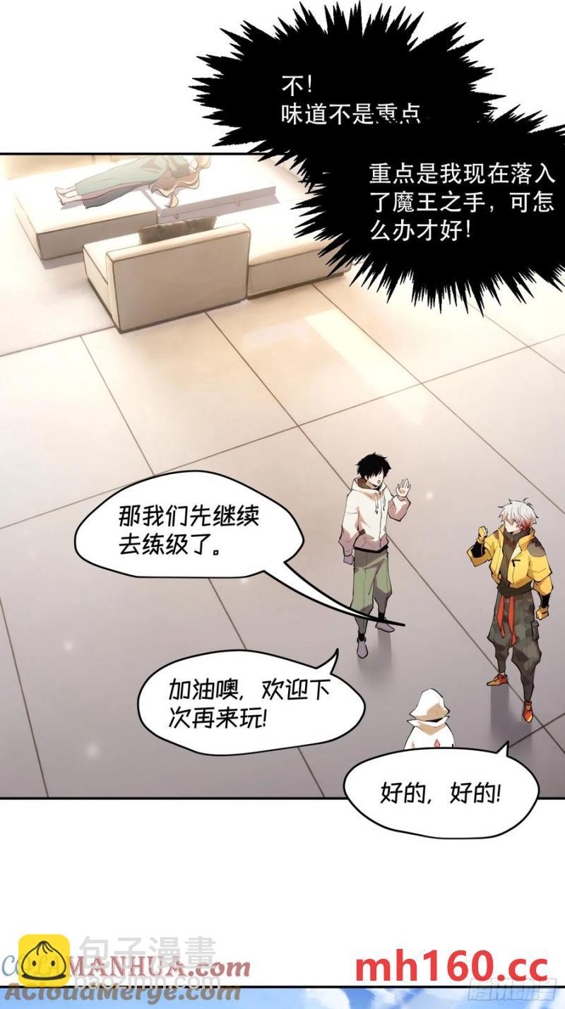 39-专业对口-第40话