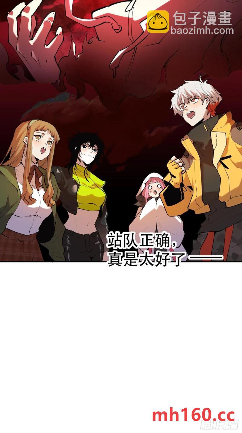 39-专业对口-第40话