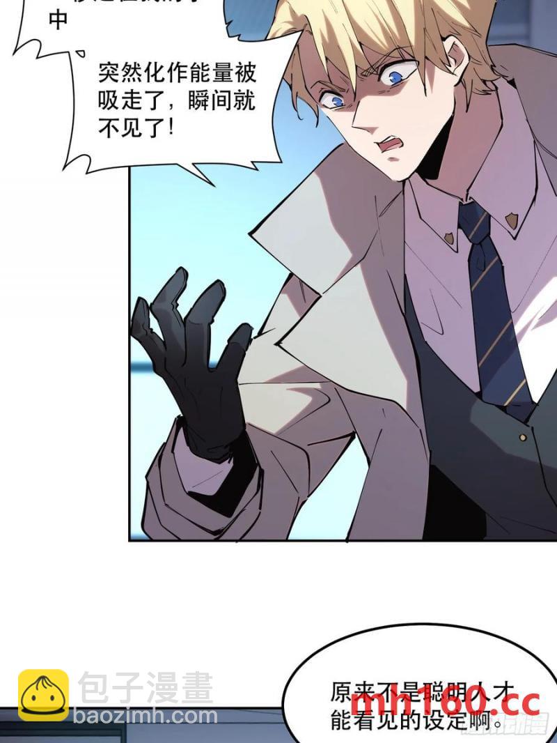 39-专业对口-第40话