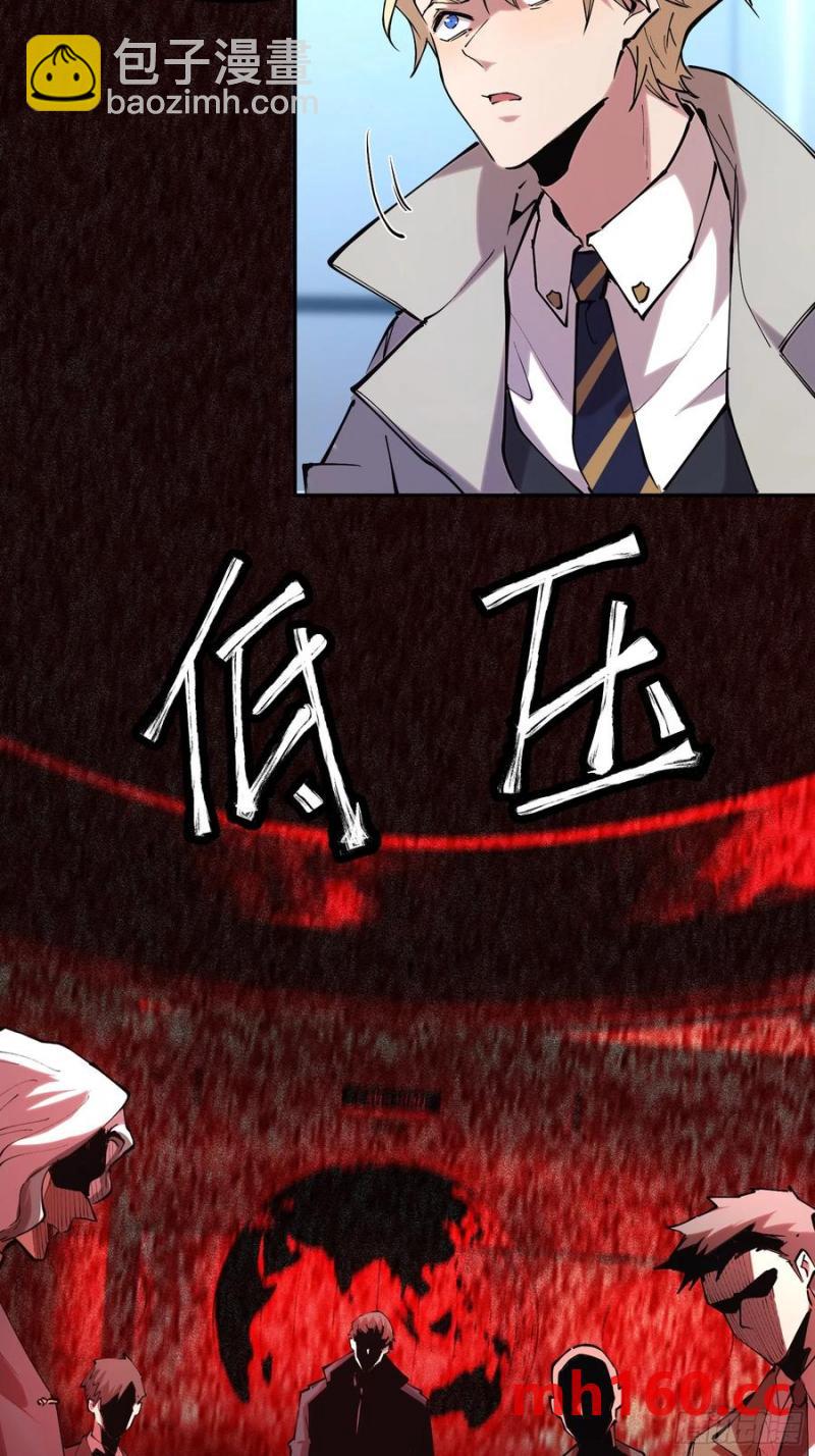 39-专业对口-第40话