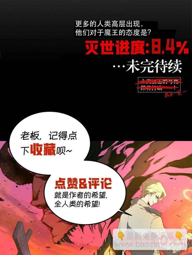 39-专业对口-第40话