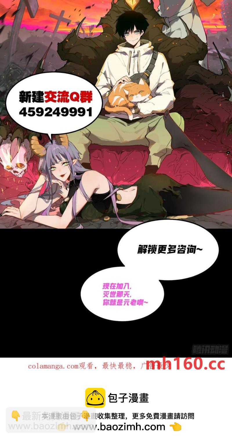 39-专业对口-第40话