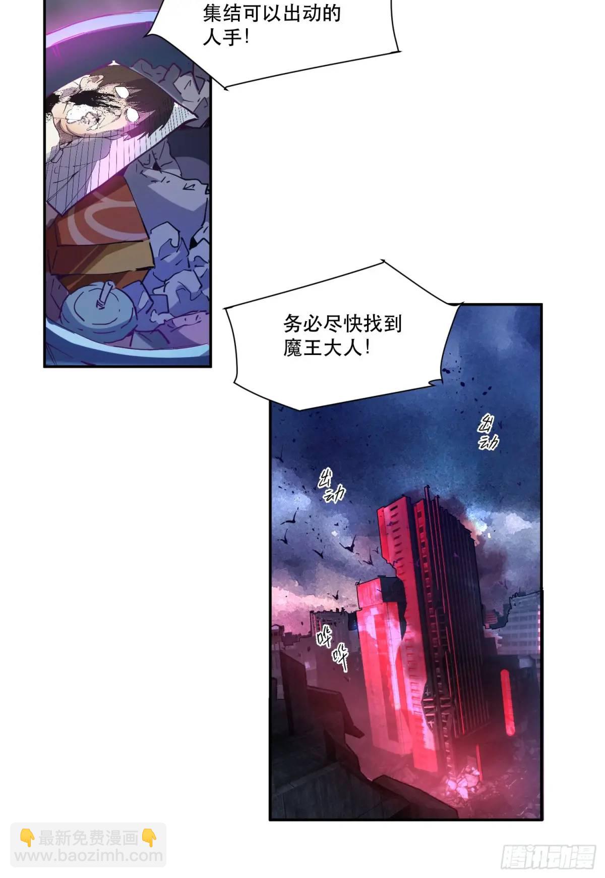 04-用系统神器还治不了你？-第4话