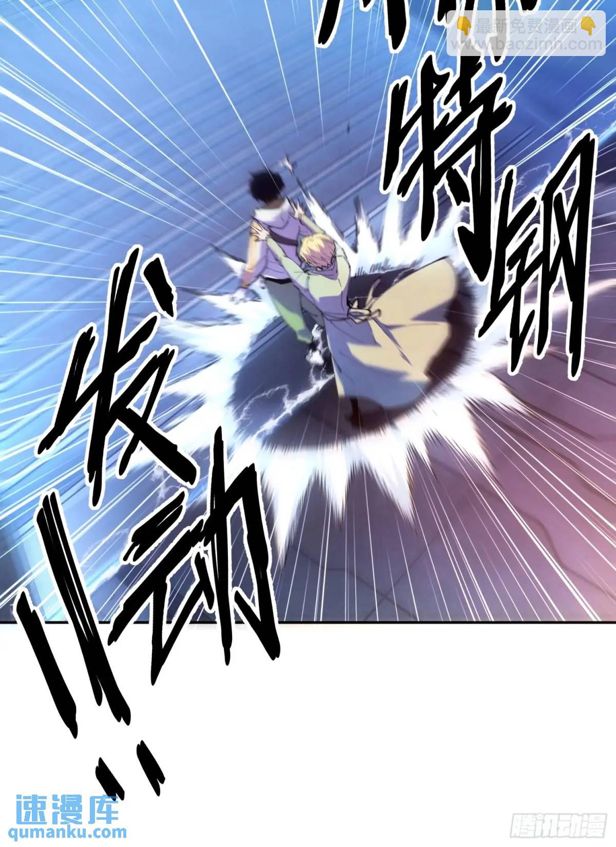 04-用系统神器还治不了你？-第4话