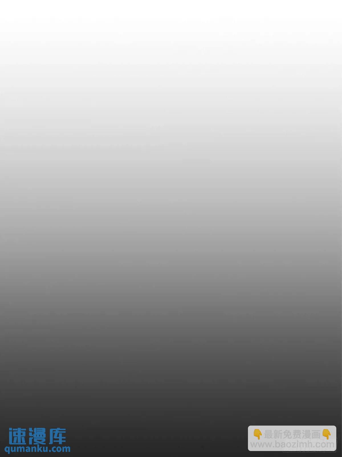 04-用系统神器还治不了你？-第4话