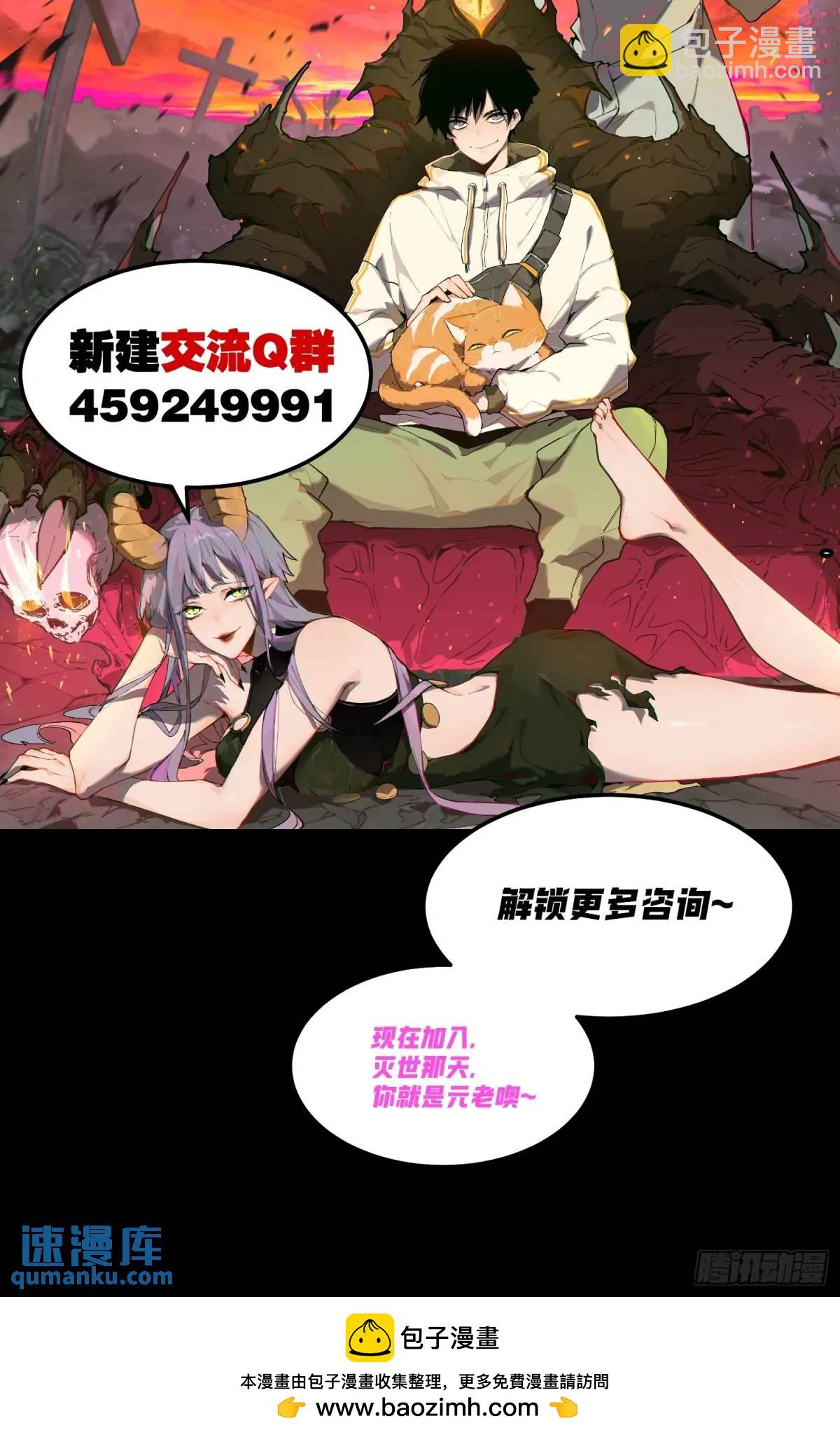 04-用系统神器还治不了你？-第4话