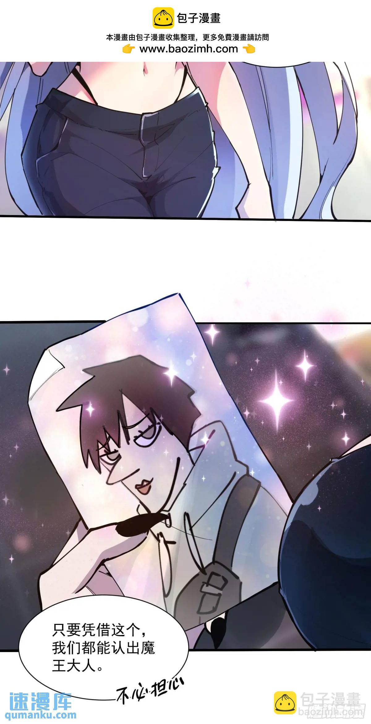 04-用系统神器还治不了你？-第4话