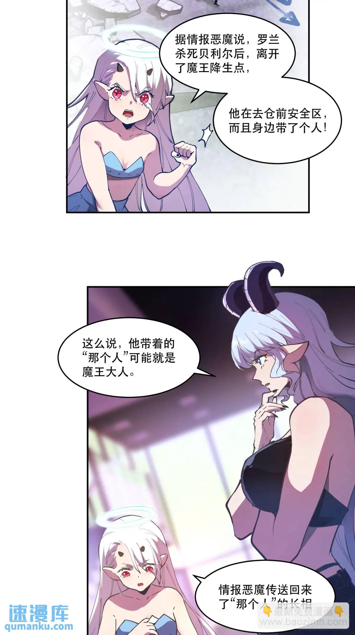 04-用系统神器还治不了你？-第4话