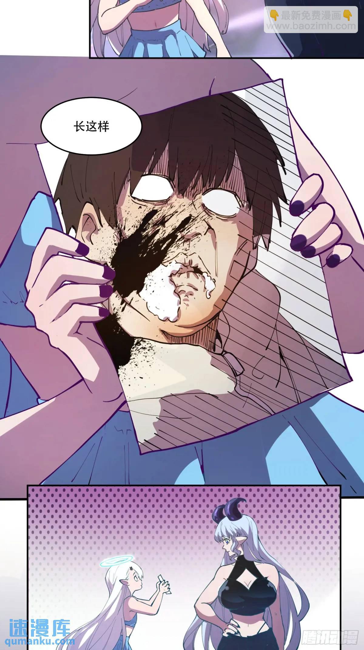 04-用系统神器还治不了你？-第4话