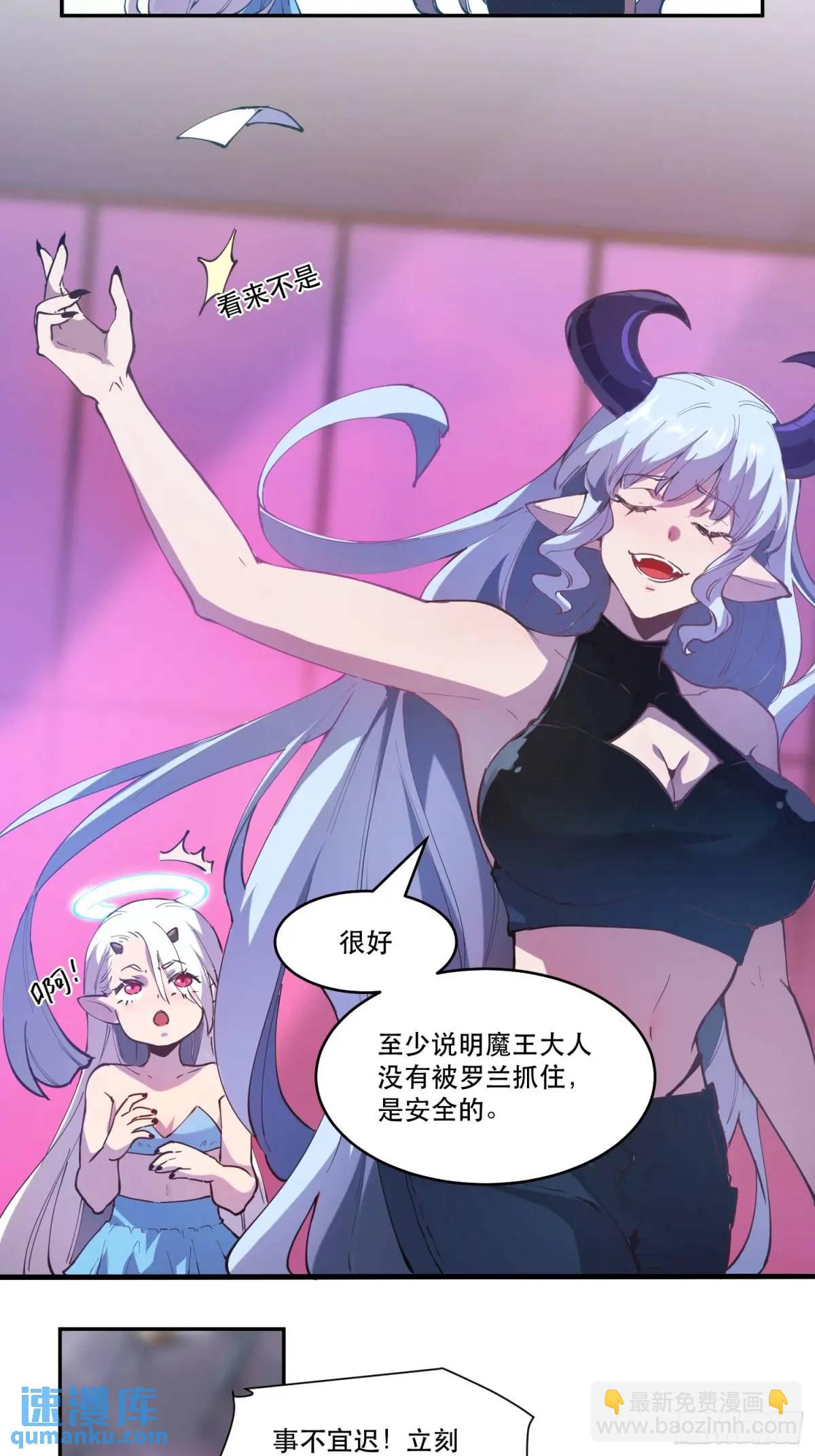 04-用系统神器还治不了你？-第4话