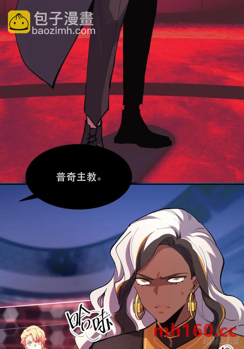 42-出发，打魔王！-第42话