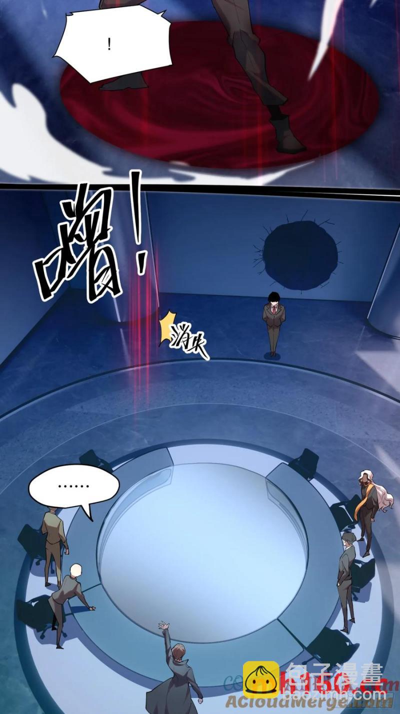 42-出发，打魔王！-第42话