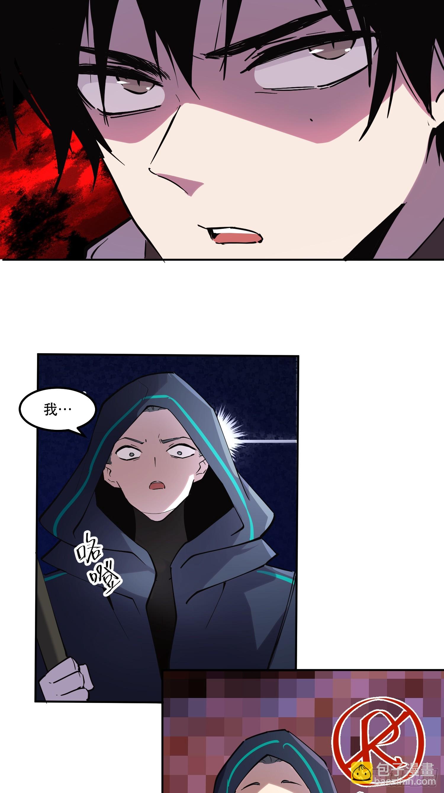 44-邪恶又奸诈的魔王！-第44话