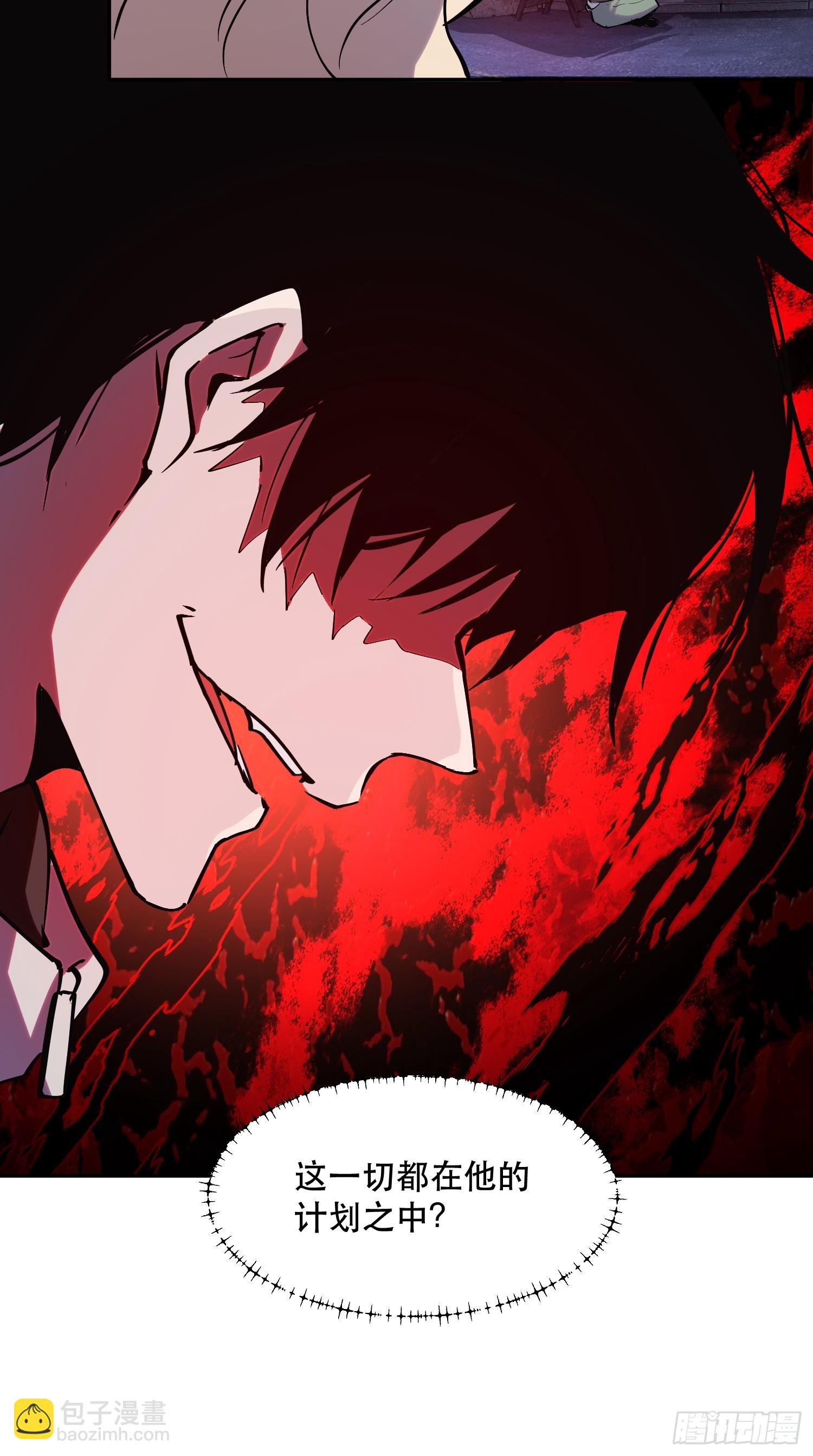 44-邪恶又奸诈的魔王！-第44话