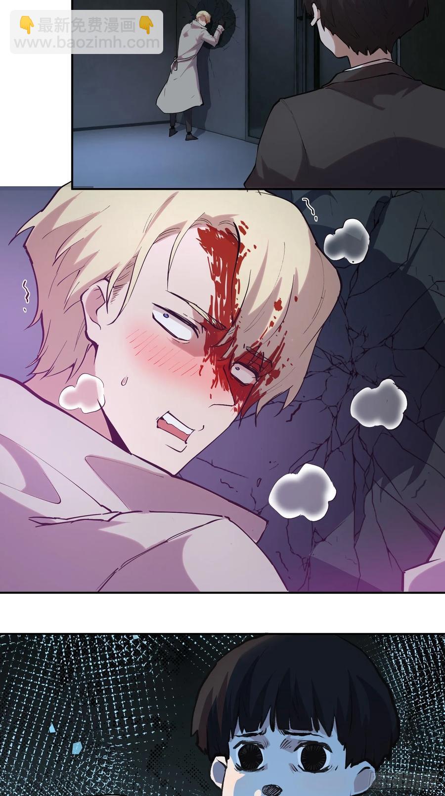 49-有人掉以轻心-第50话