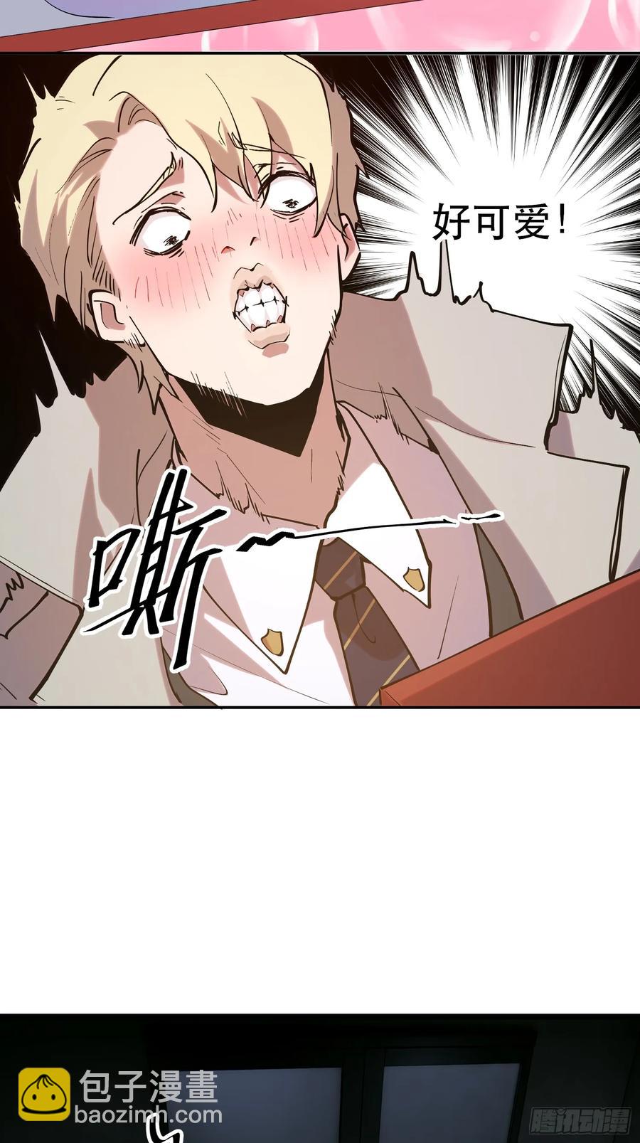 49-有人掉以轻心-第50话