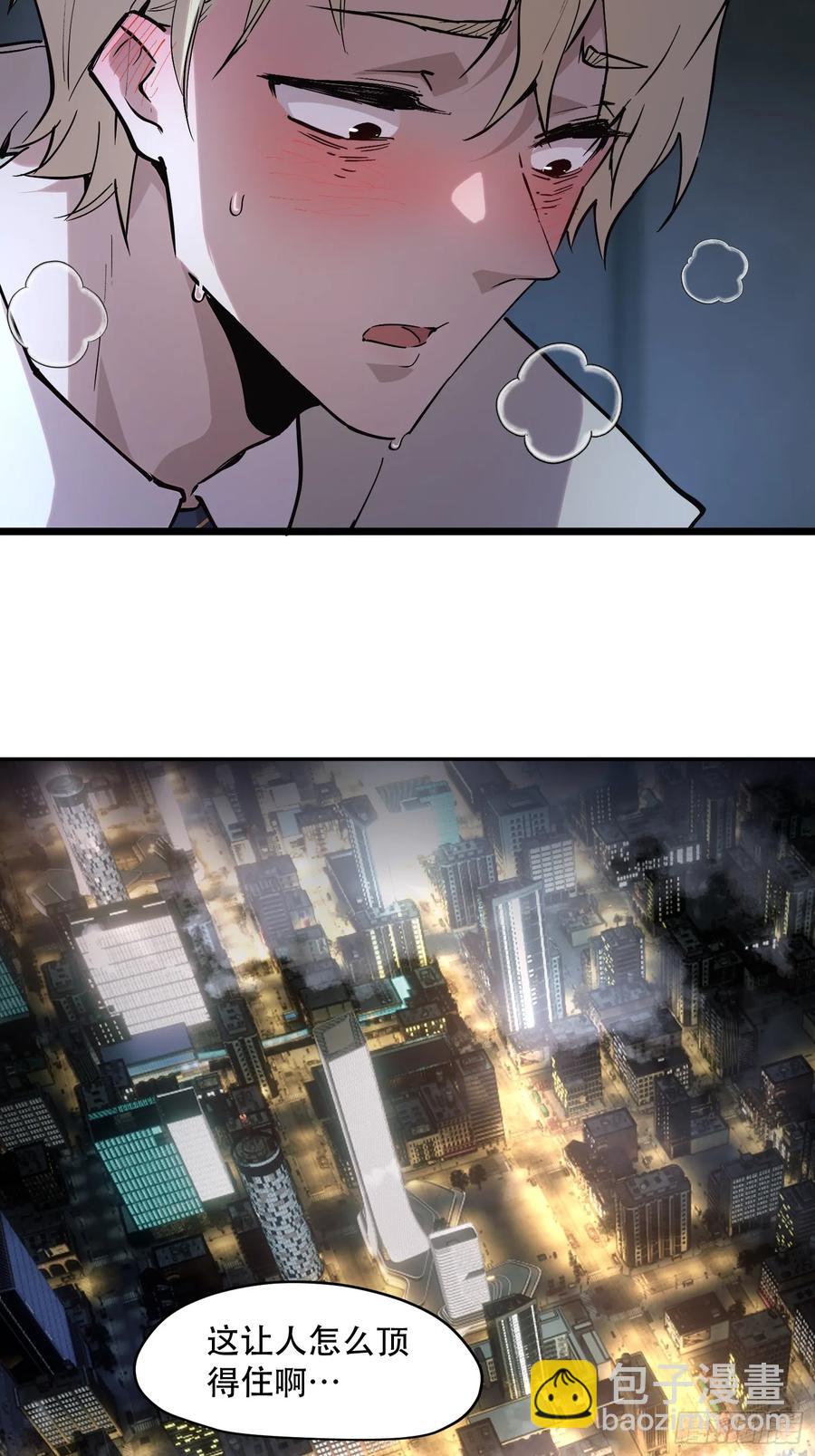 49-有人掉以轻心-第50话