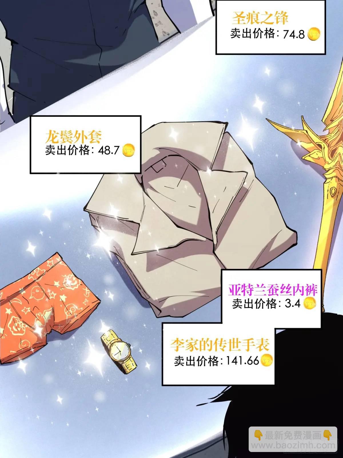 06-定一个小小目标-第6话