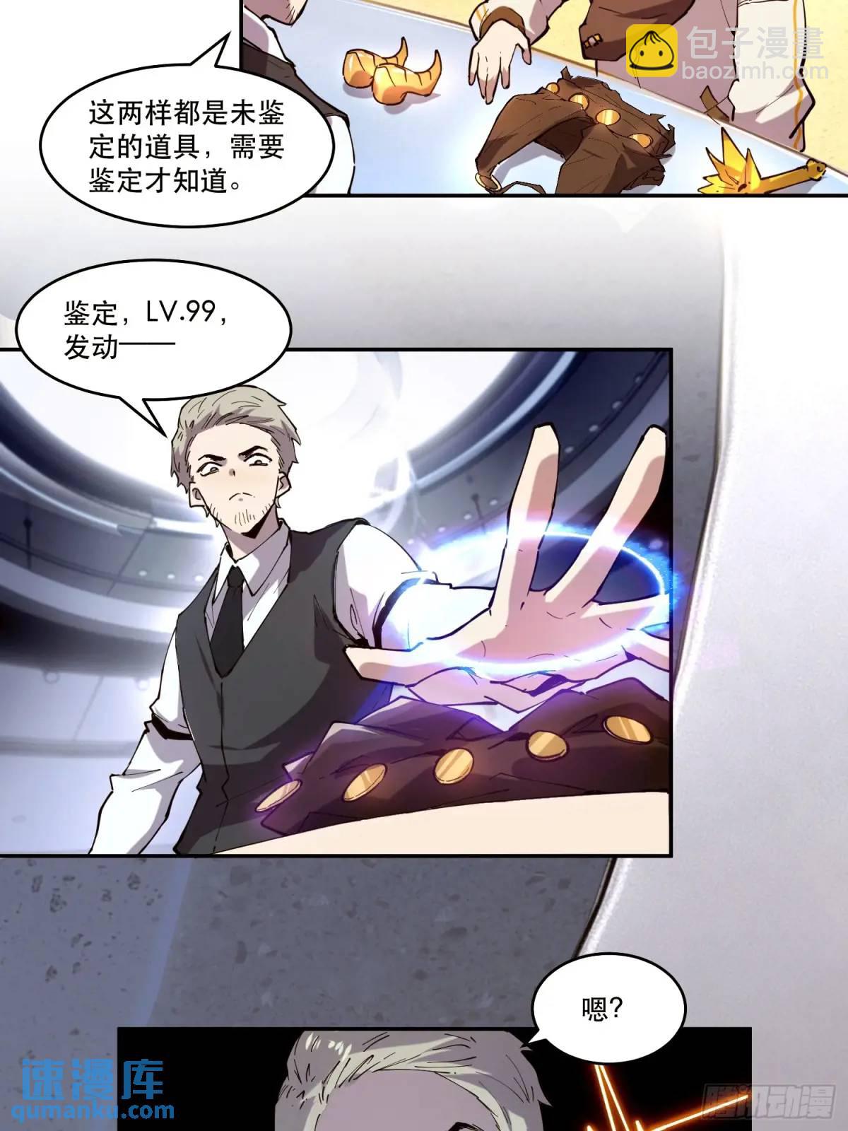 06-定一个小小目标-第6话