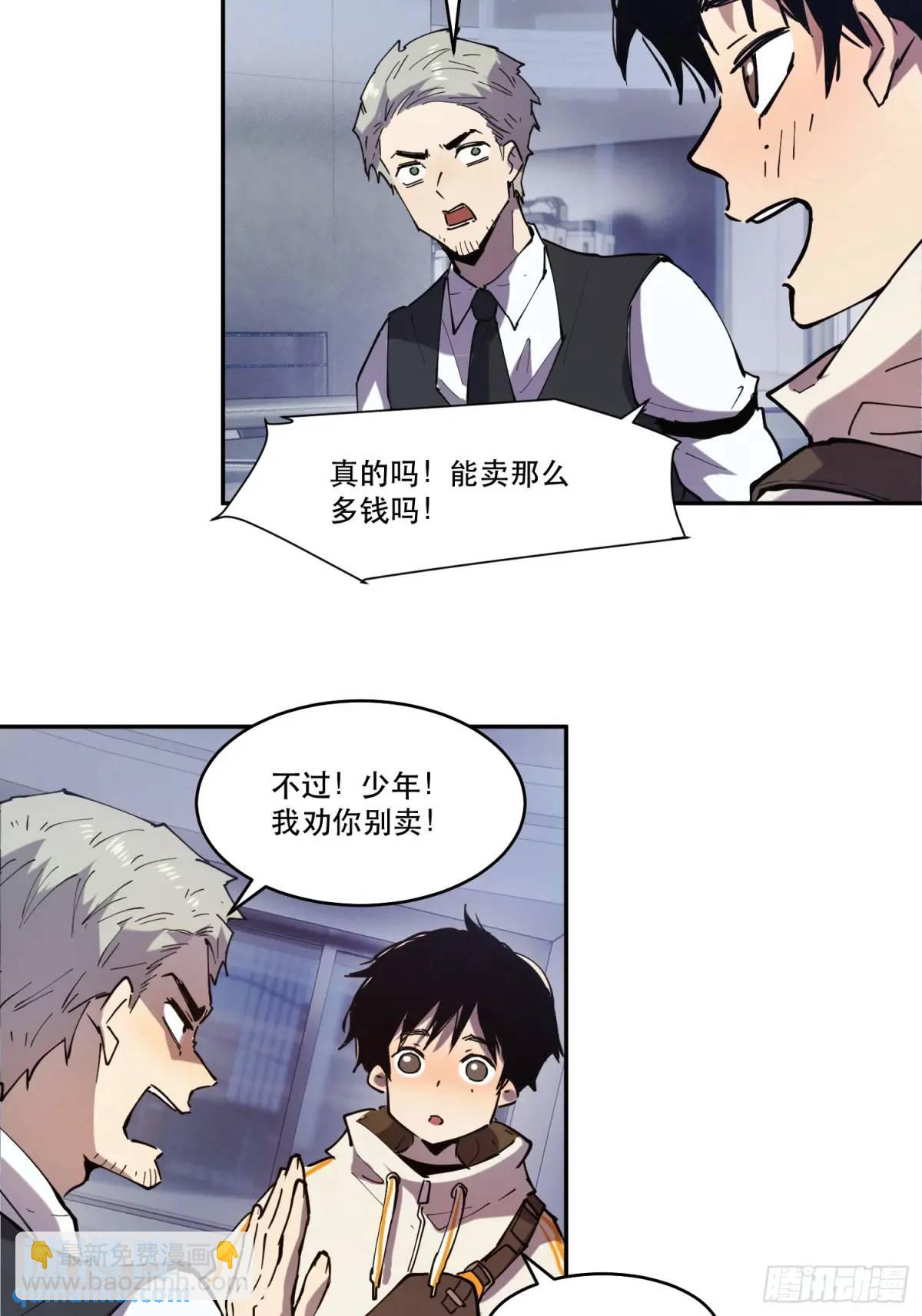 06-定一个小小目标-第6话