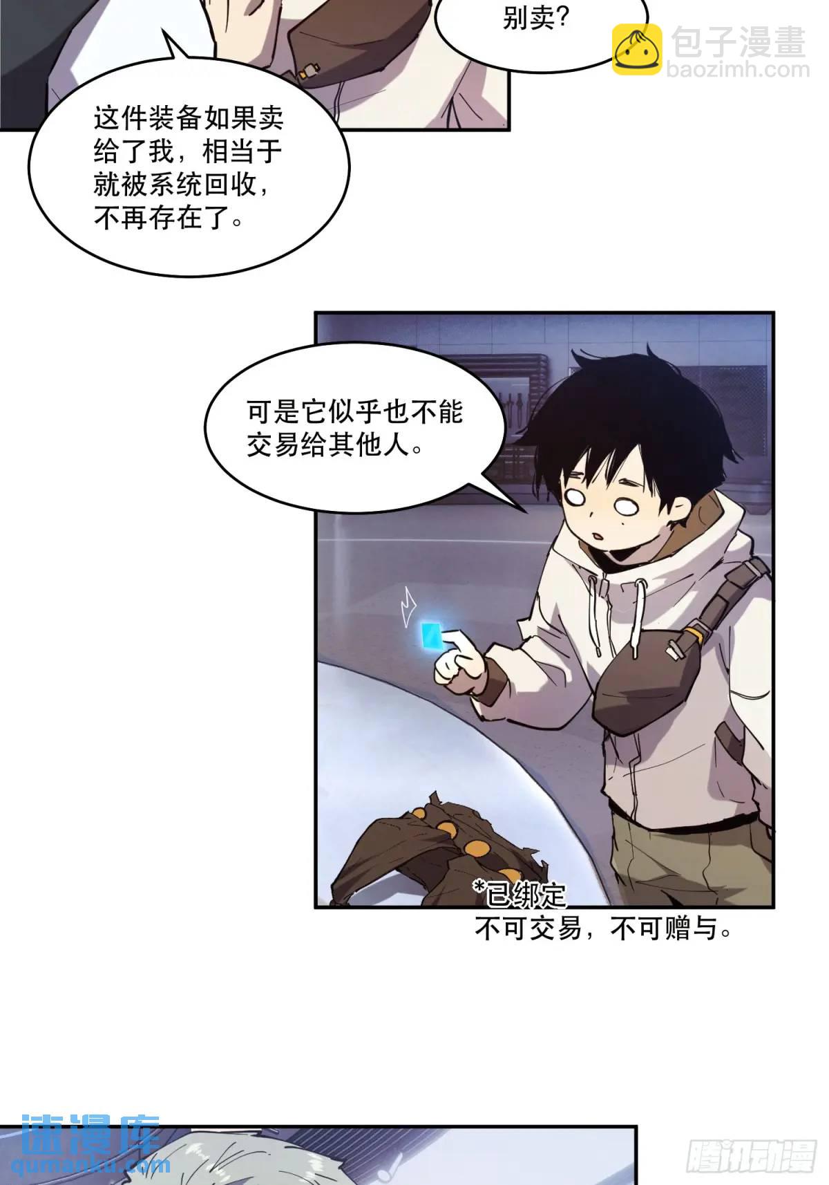 06-定一个小小目标-第6话