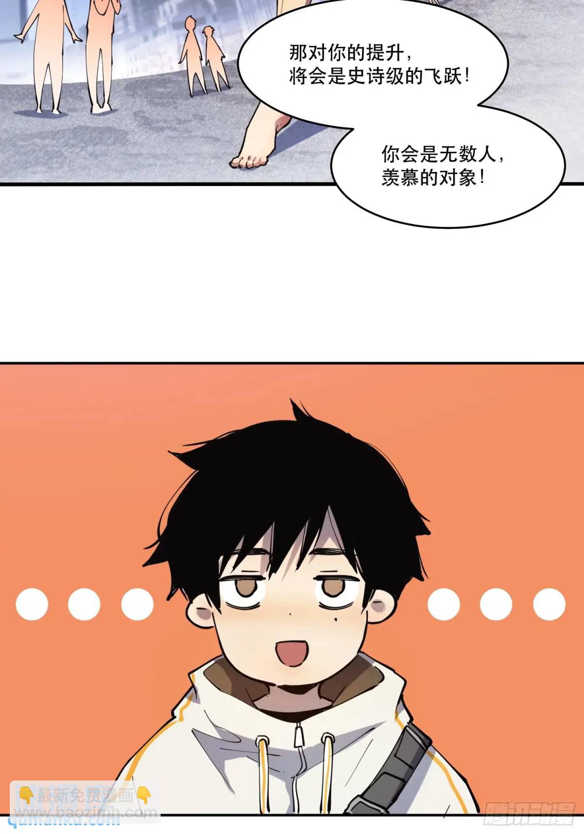 06-定一个小小目标-第6话