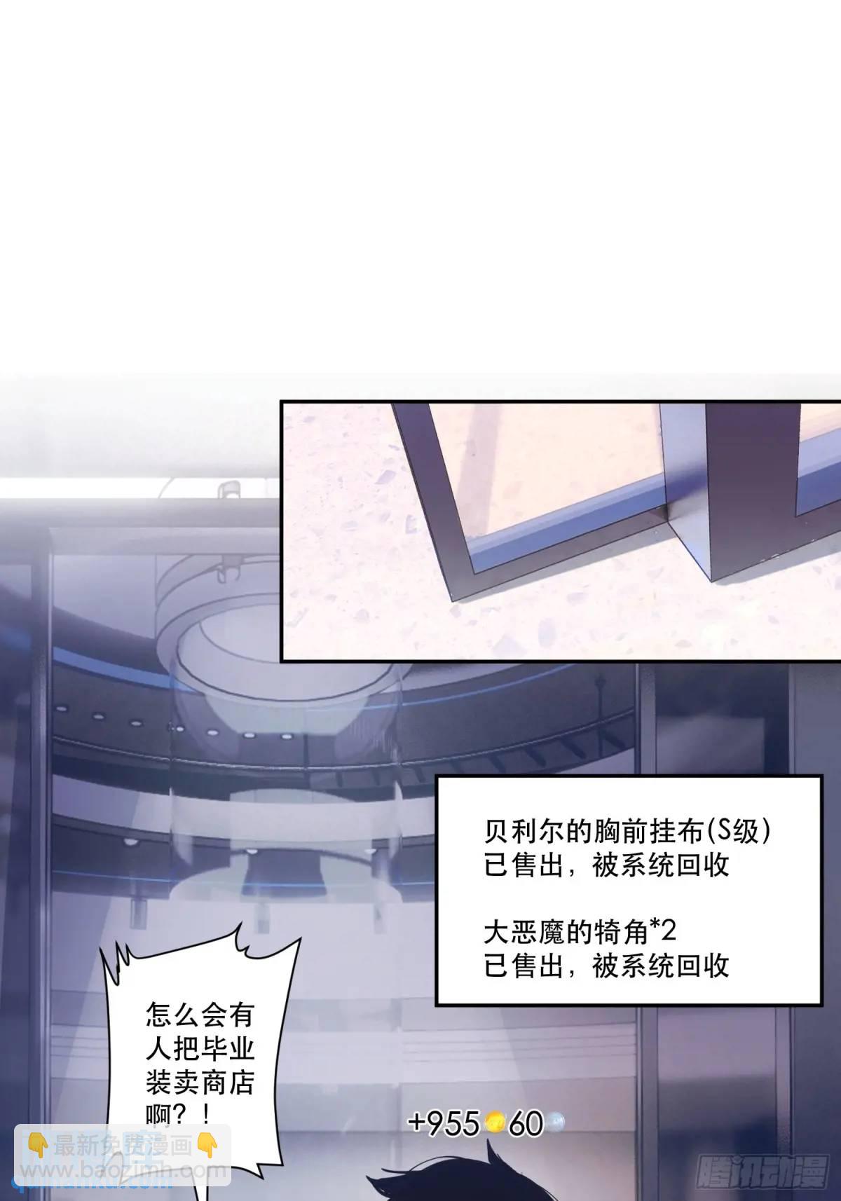 06-定一个小小目标-第6话