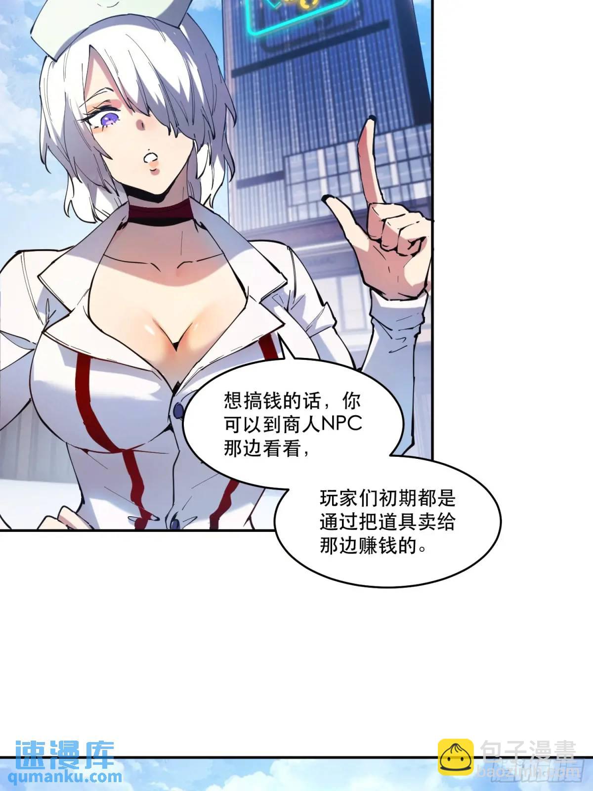 06-定一个小小目标-第6话